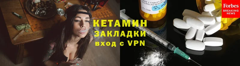 хочу   Жигулёвск  КЕТАМИН ketamine 